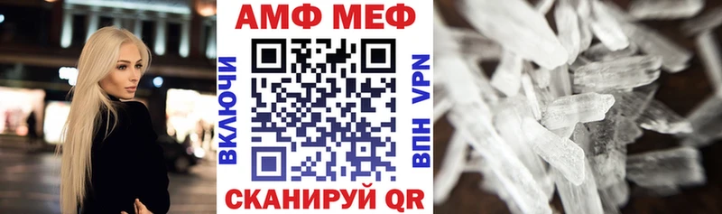 Амфетамин Premium Лосино-Петровский