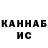 МЕТАДОН кристалл Tvis Tvis