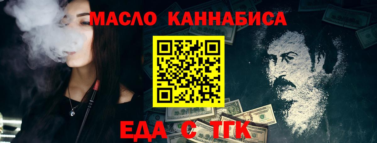 Canna-Cookies марихуана  Вход с VPN  Лосино-Петровский 