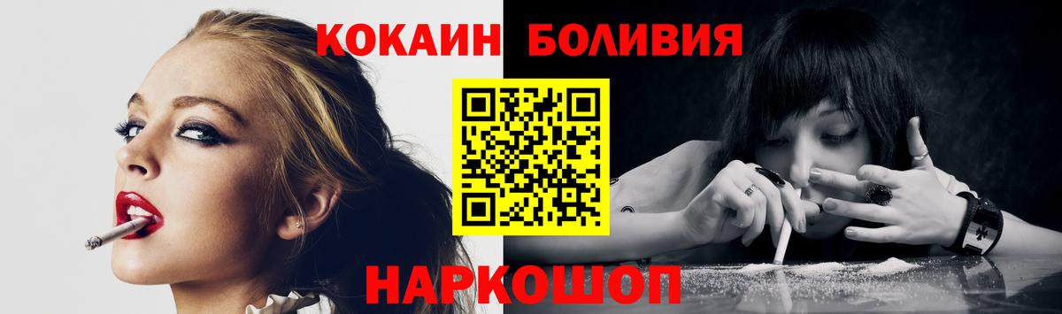 Кокаин Columbia Лосино-Петровский