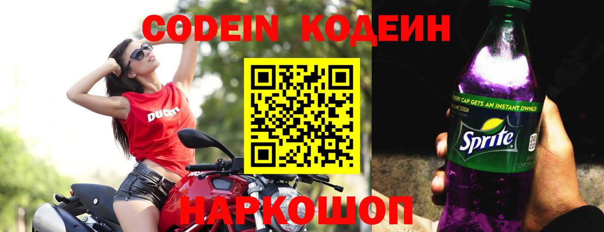 Марихуана  Лосино-Петровский  ГАШИШ  Меф   МДМА  Вейп ТГК  ГАШИШ  Меф  Вход с VPN  NBOMe 