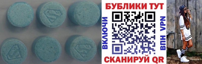 ЭКСТАЗИ 250 мг  продажа наркотиков  Лосино-Петровский 