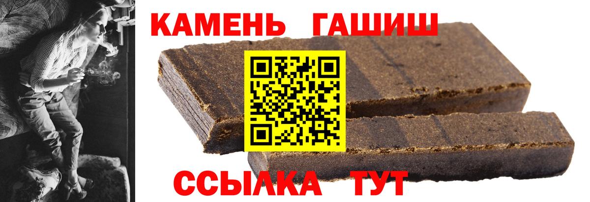 ГАШ хэш  Вход с VPN  Гашиш AMNESIA HAZE  Лосино-Петровский 