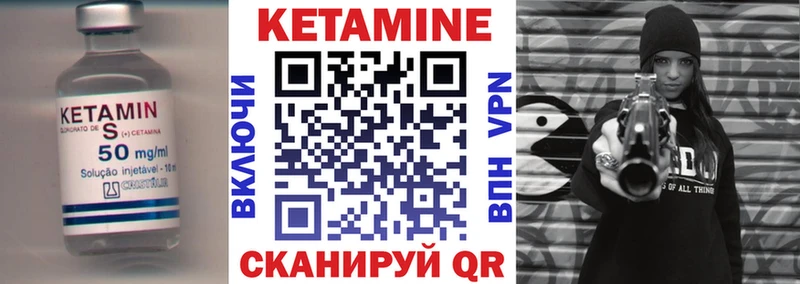 Кетамин ketamine  Лосино-Петровский 