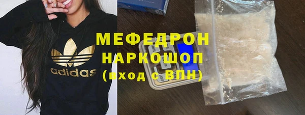 таблы Покачи