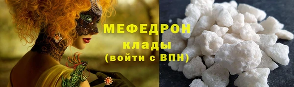 сатива Абинск
