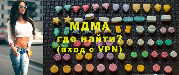 кокаин колумбия Абаза