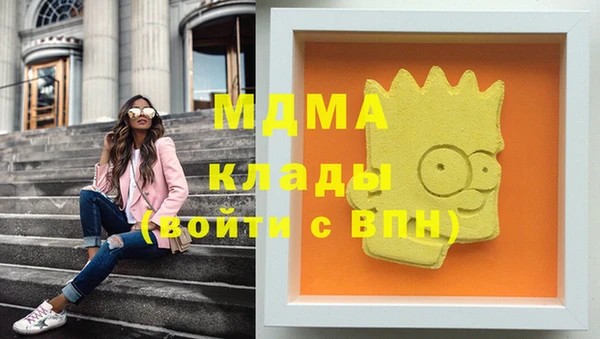 мдпв Абдулино