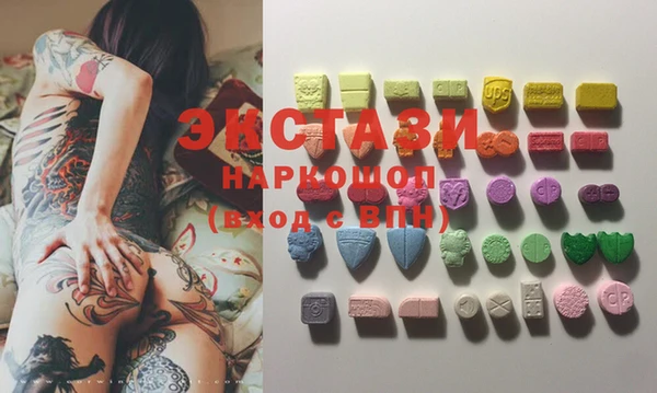 мдпв Абдулино