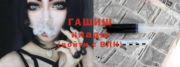 кокаин колумбия Абаза