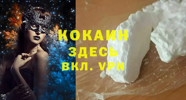 кокаин колумбия Абаза