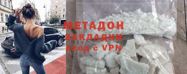 сатива Абинск