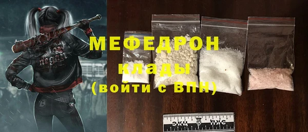 сатива Абинск