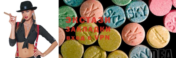сатива Абинск