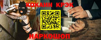 гашишное масло Донской