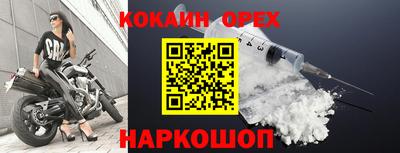 гашишное масло Донской