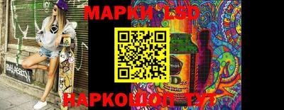 гашишное масло Донской
