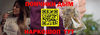 ALPHA PVP Донецк