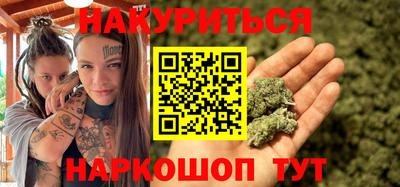 гашишное масло Донской