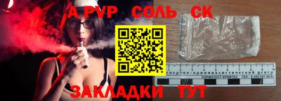 марки nbome Дубна