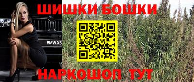 марки nbome Дубна