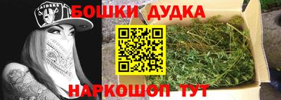 гашишное масло Донской