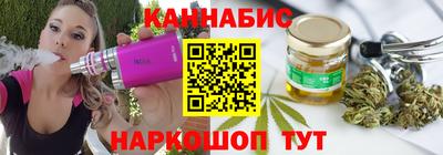 гашишное масло Донской