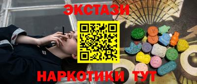 мдма Заволжье