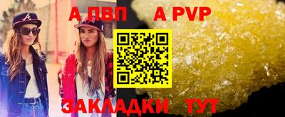 гашишное масло Донской