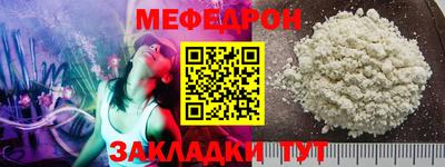 ALPHA PVP Донецк