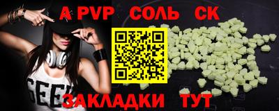 гашишное масло Донской
