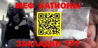 скорость mdpv Заводоуковск