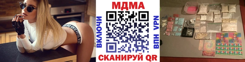 MDMA молли  Лосино-Петровский 