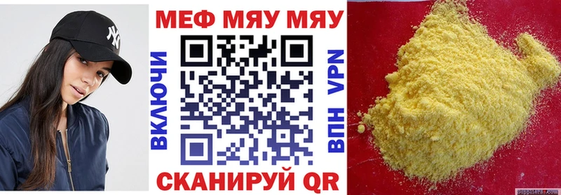 гидра как войти  Лосино-Петровский  Мефедрон мука 