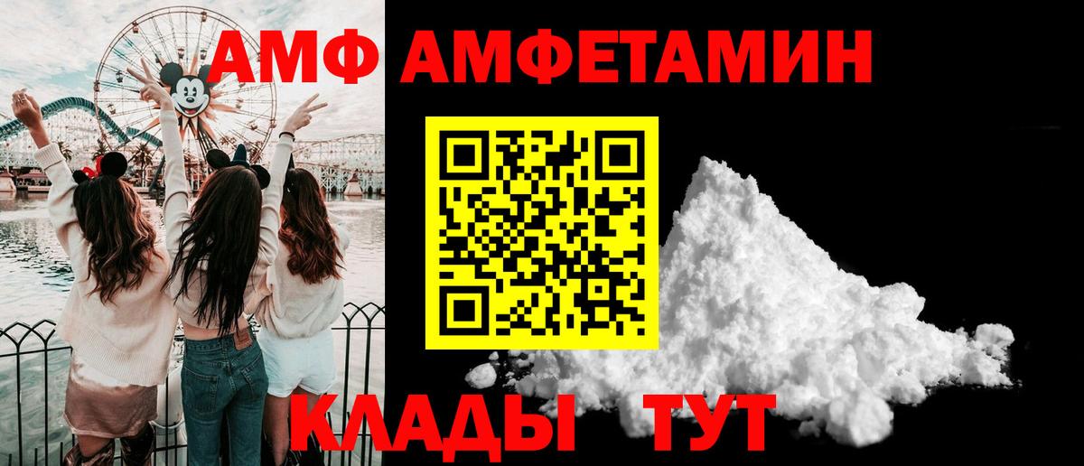 Галлюциногенные грибы Лосино-Петровский