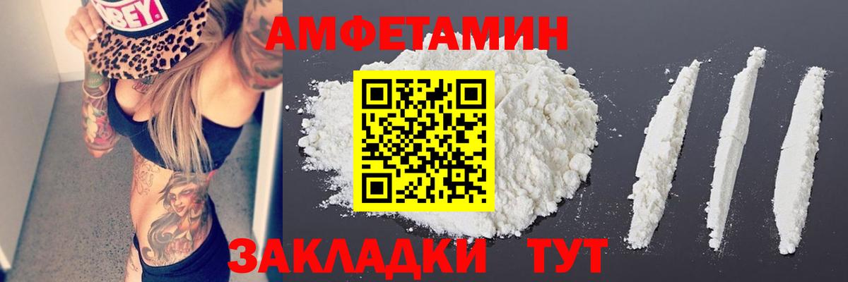 Метамфетамин кристалл  Метамфетамин кристалл  Лосино-Петровский  МЕТАМФЕТАМИН  Вход с VPN 