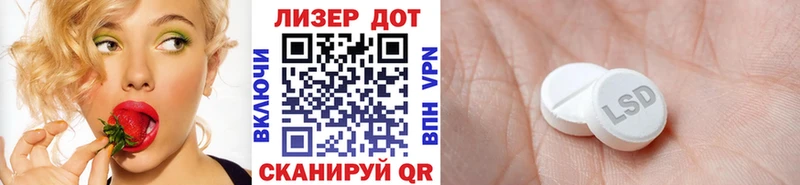Марки NBOMe 1,8мг где купить наркоту MEGA онион Лосино-Петровский