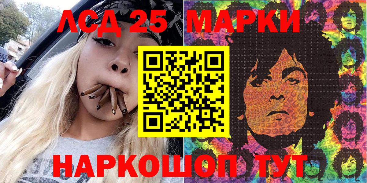 Наркотические марки 1500мкг  Вход с VPN  Наркотические марки 1500мкг  Марки N-bome  Лосино-Петровский 