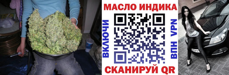 ТГК вейп с тгк  как найти закладки  Лосино-Петровский 