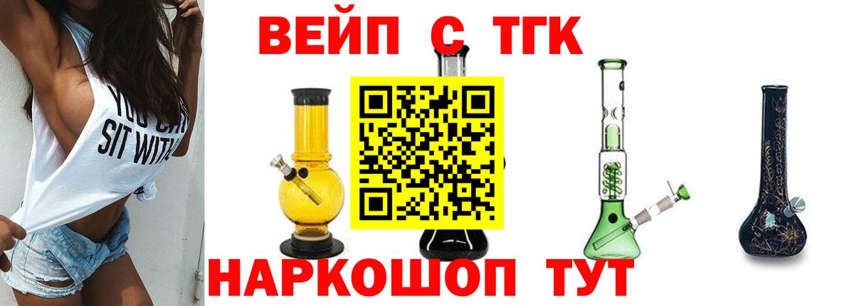 Лосино-Петровский  наркошоп  Вход с VPN  Дистиллят ТГК гашишное масло  ТГК Wax 