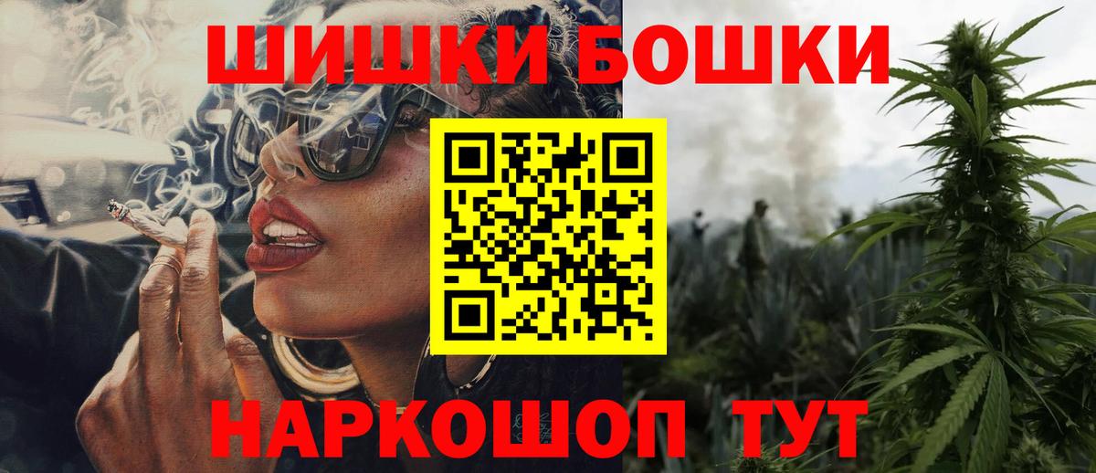Шишки марихуана марихуана  Вход с VPN  Лосино-Петровский  Каннабис MAZAR 